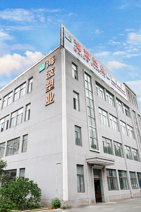 Shaoxing Shangyu Haibo Spray Plastic Co.,Ltd.